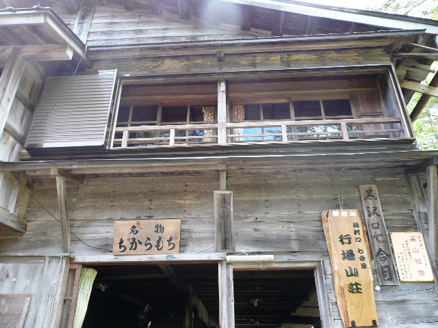sR
