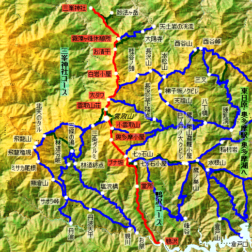 両神山・雲取山