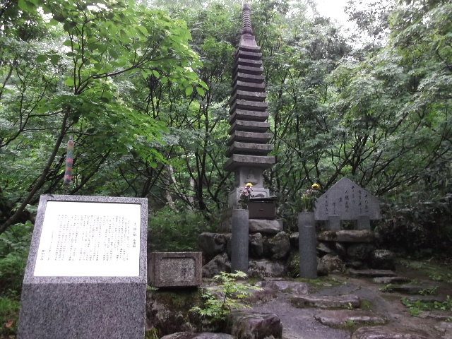 慰霊碑