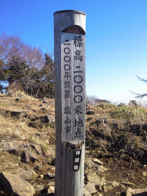 神部岩