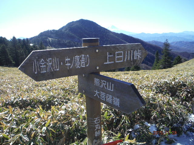 石丸峠