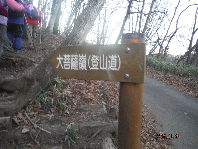 登山道入り口
