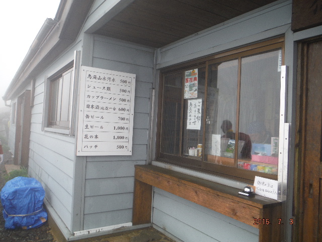 御浜神社