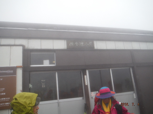 仏生小屋