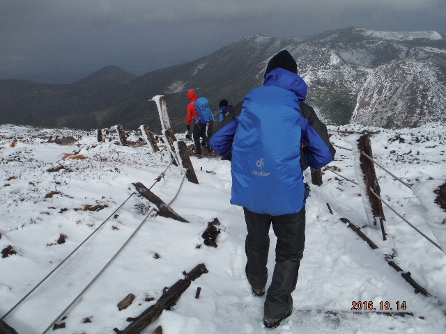 下山