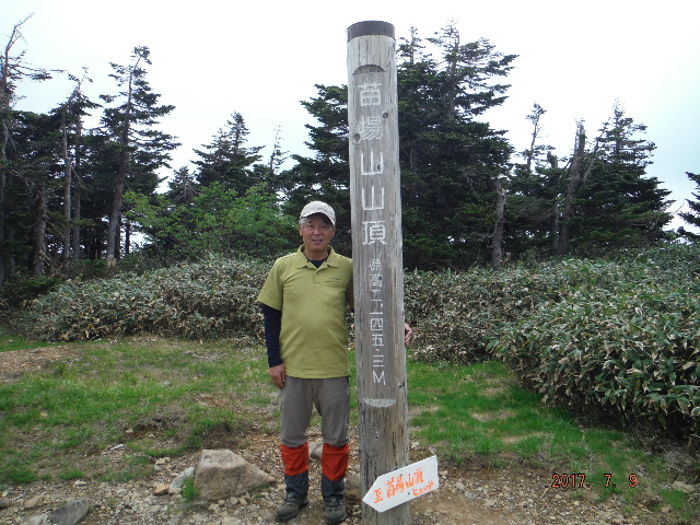 苗場山頂上で