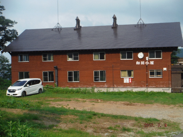 和田小屋