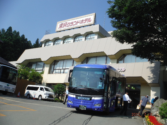 湯沢グランドホテル