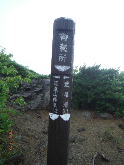 鏊W